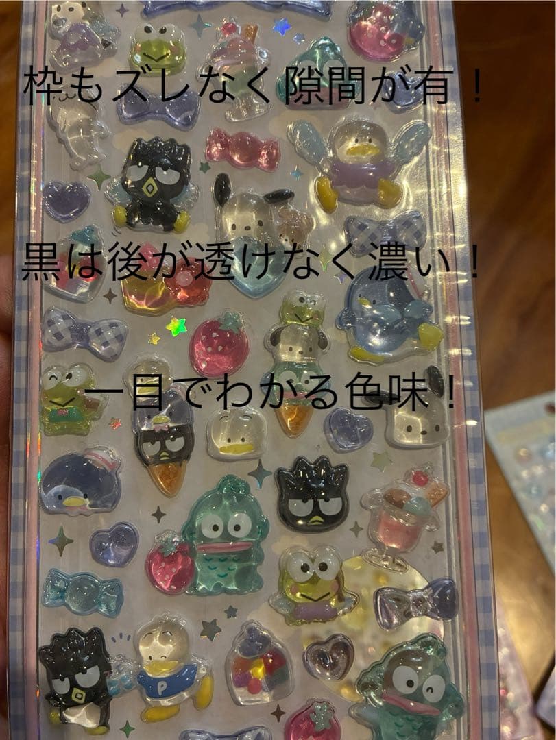 t*o様 新作 正規品 ボンボンドロップシール サンリオ コンプリート8点 ➕バ