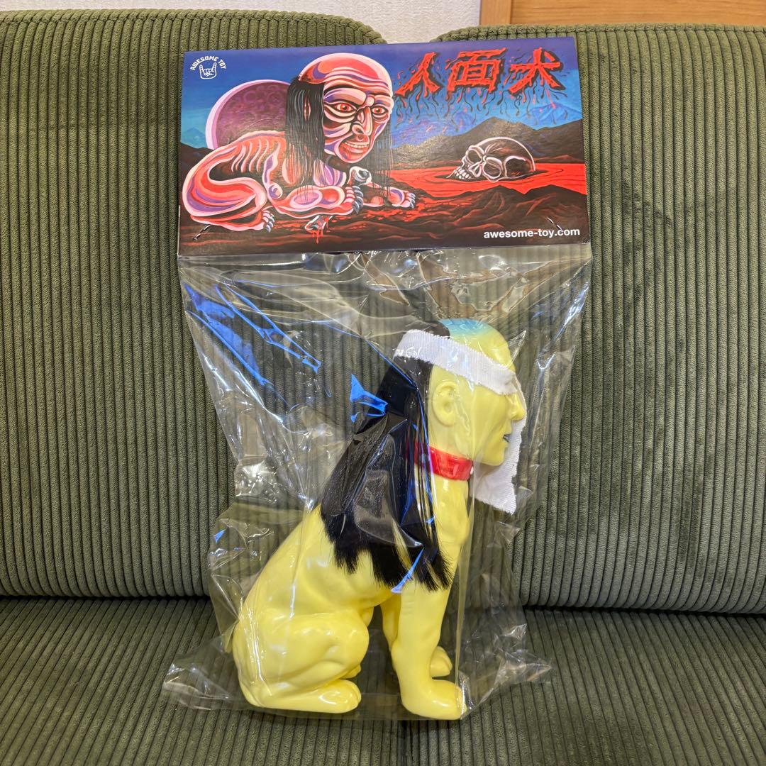 【週末限定】未開封 人面犬　蓄光　インディーズ　ソフビ