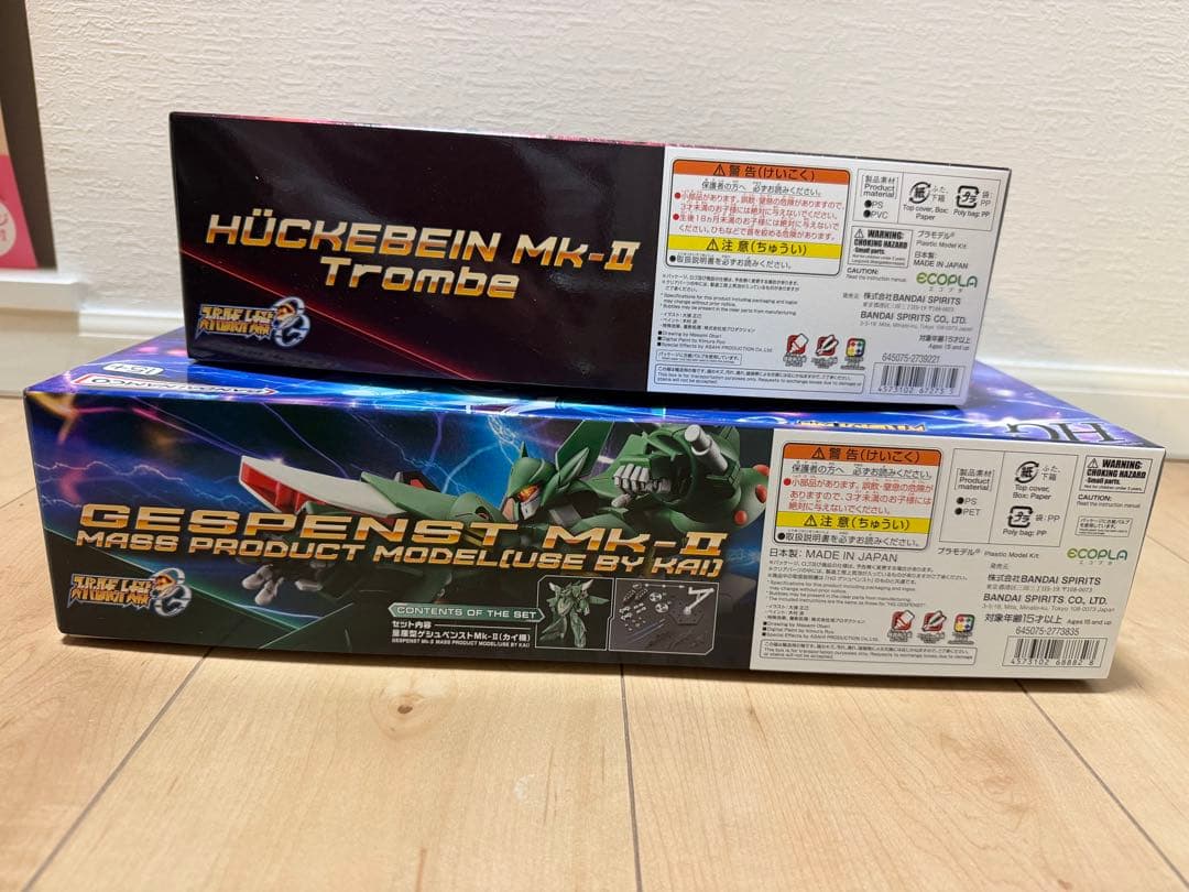 特限〜P還元中 スーパーロボット大戦OGプラモ2点セット