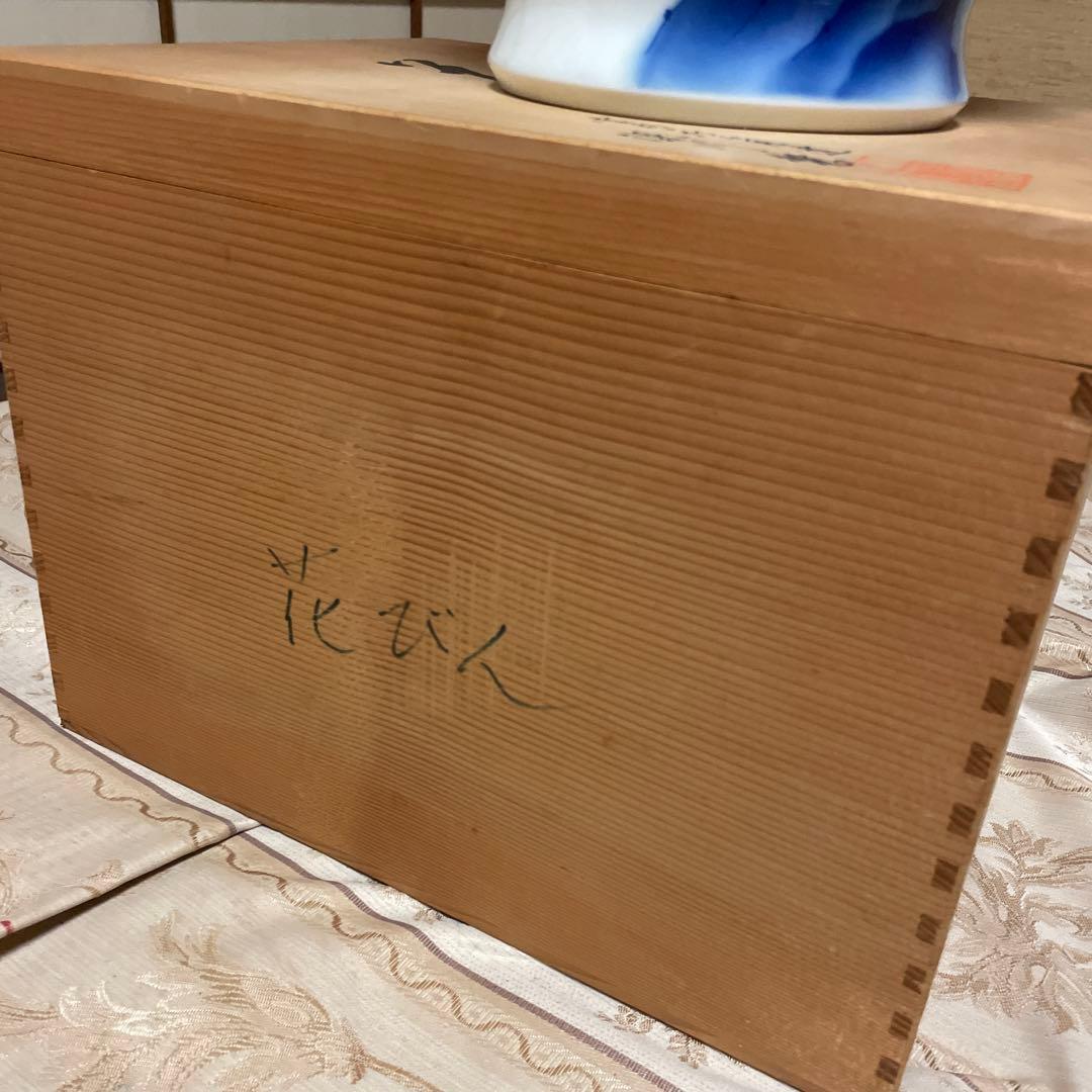 美術有田焼　宮内庁御用達　深川製　花柄陶器花瓶 青白