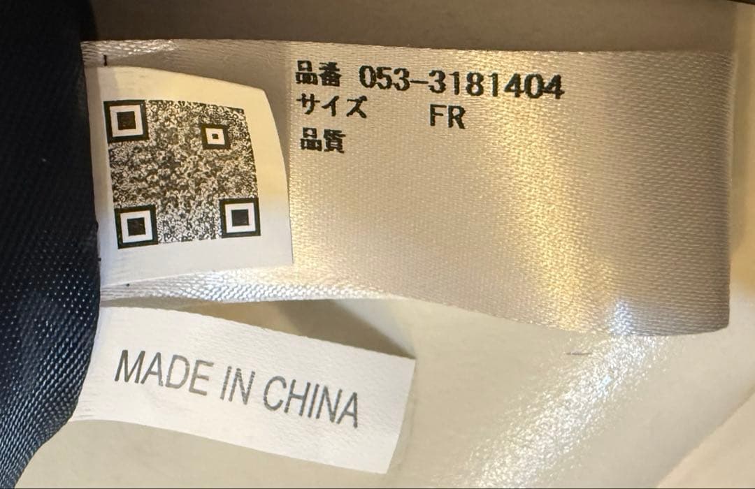 【とね】パーリーゲイツ　ジオメトリック　フラワー柄　カートバッグ