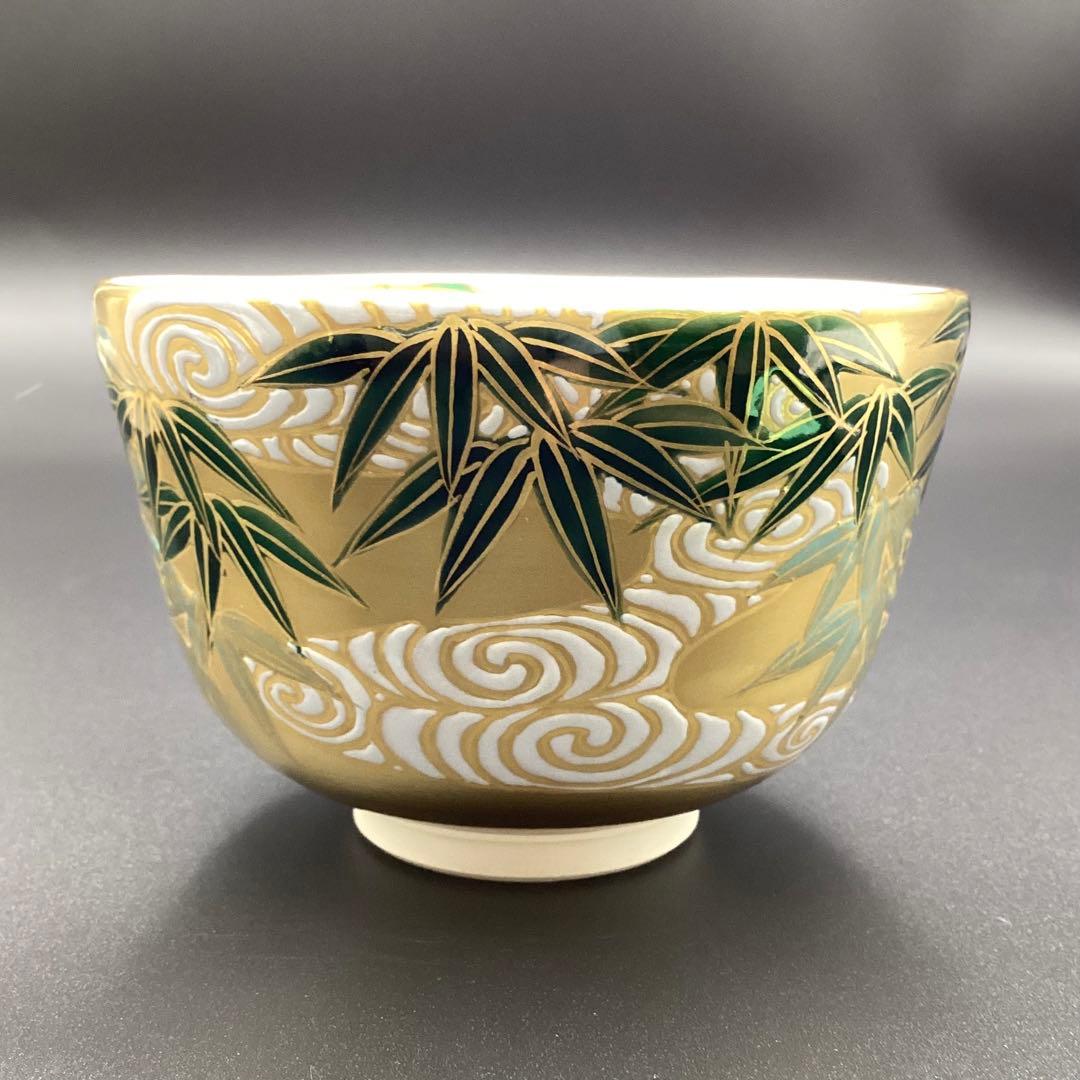 抹茶碗　金地　竹に流水　加藤如水作　新品　桐箱入