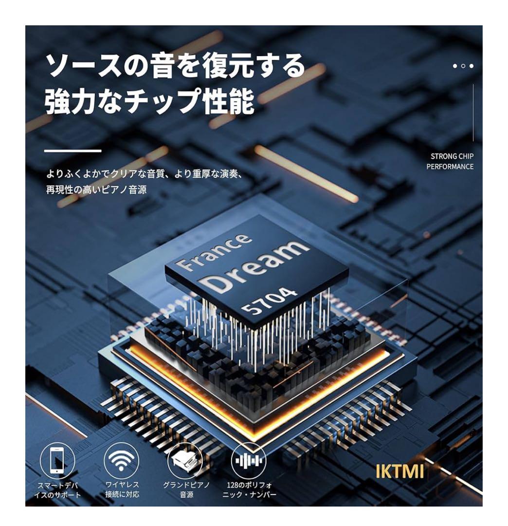 訳あり‼️新品未使用　⭐️ 電子ピアノ 88鍵盤 木製 ホワイトペダル付き スタンド