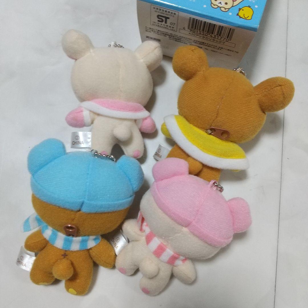 新品　あったかリラックマ　コリラックマ