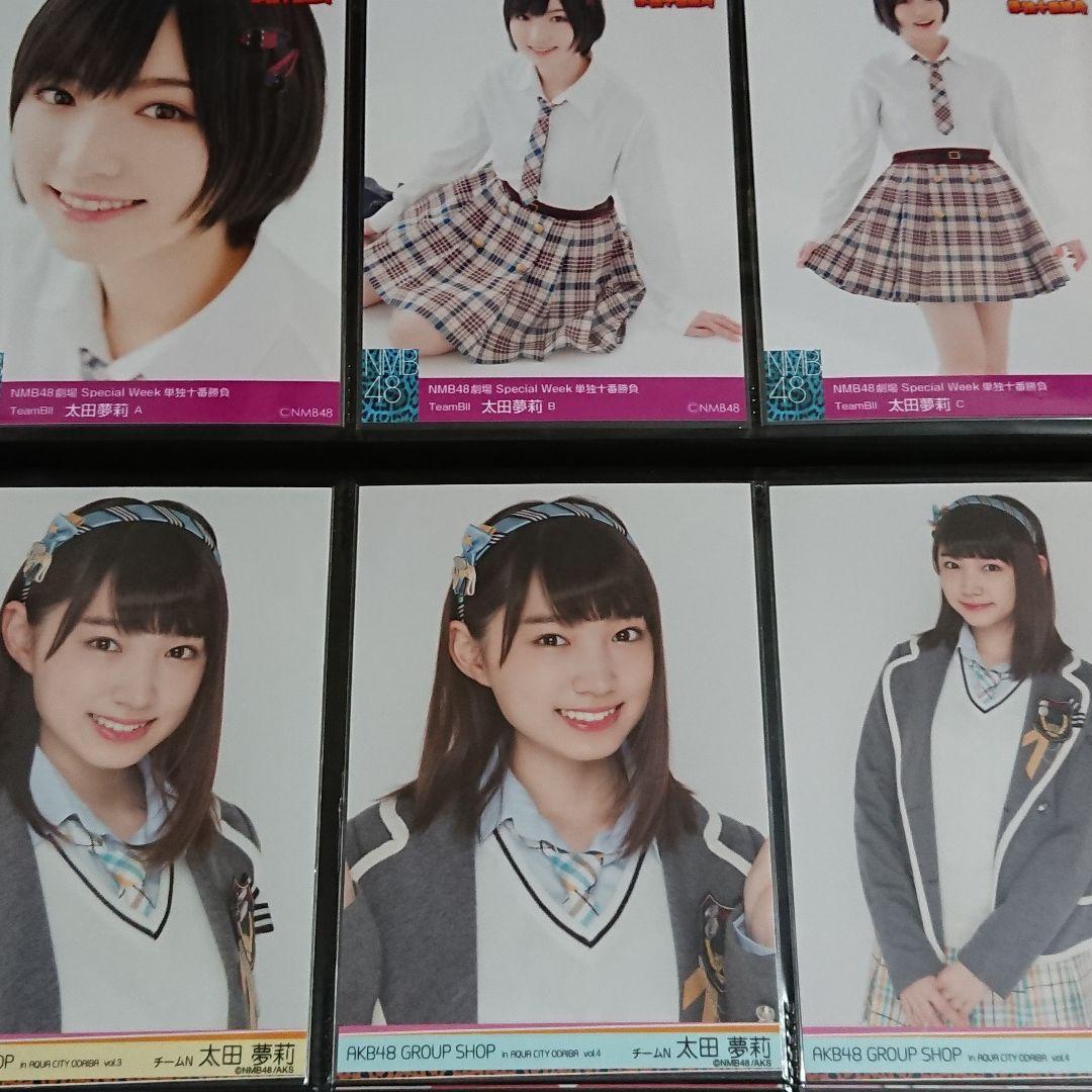 NMB48 太田夢莉 生写真 ①