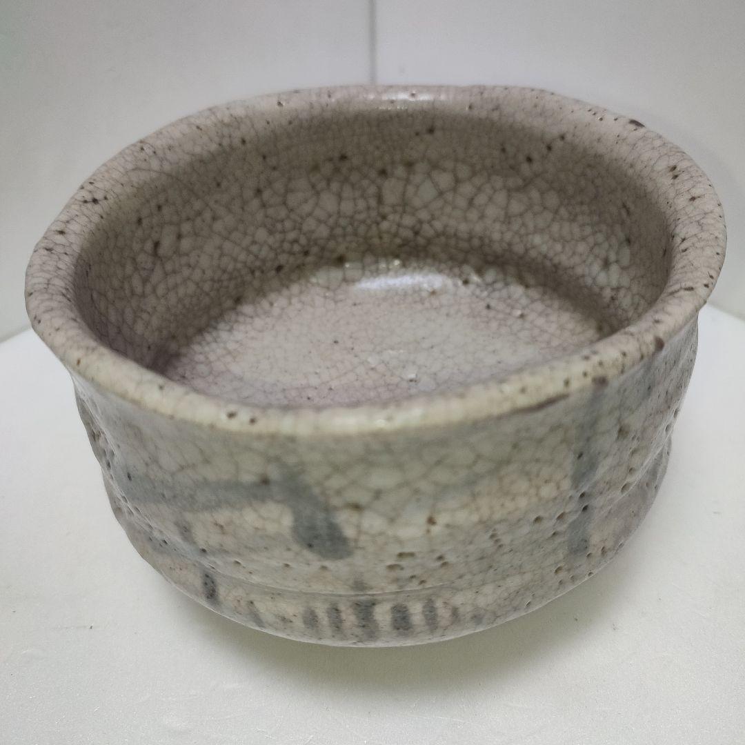 一心作　黒茶碗　絵志野