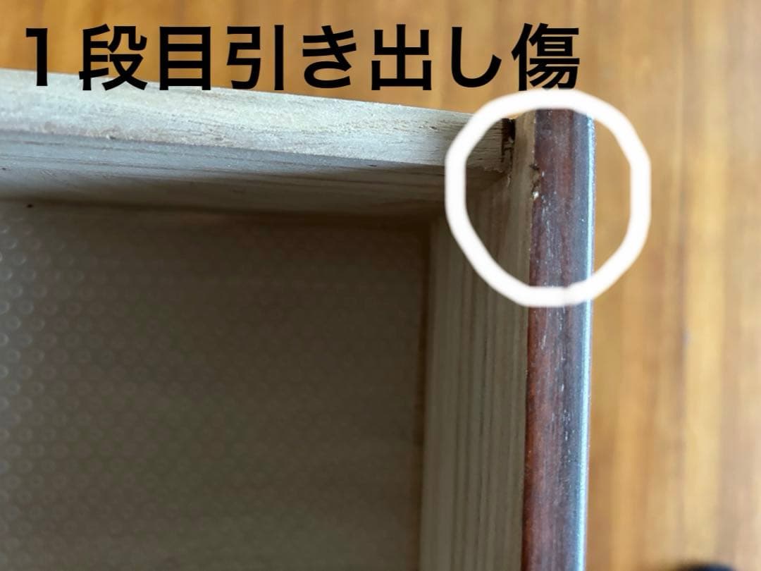 桐　民芸　引戸付たんす