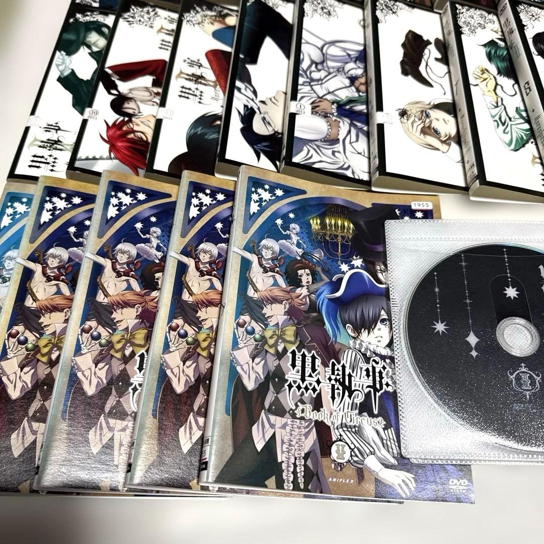 期間限定セール！黒執事 1期＆2期＆サーカス＆上下 レンタル落ちDVDセット