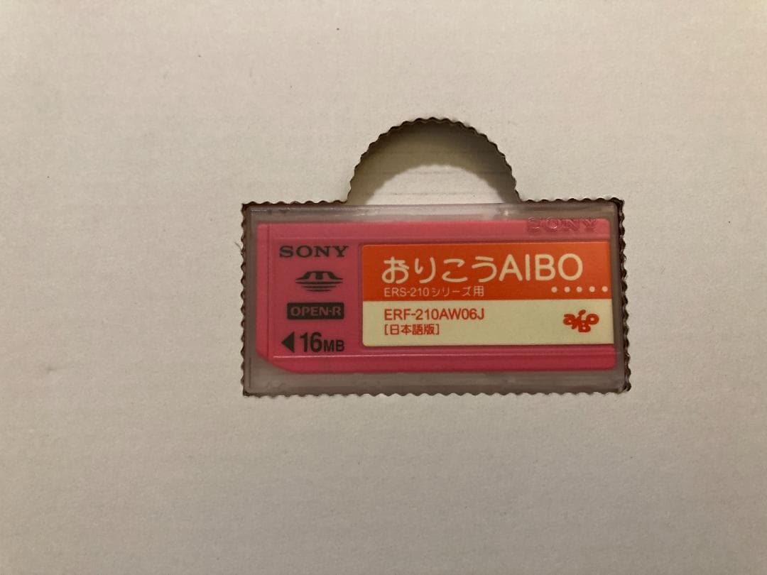 SONY おりこうAIBO ERF-210AW06J セット
