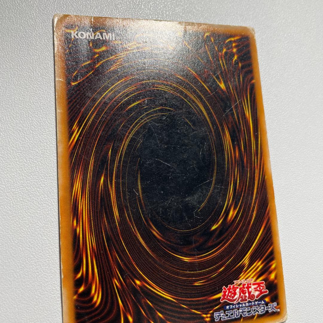 遊戯王　ダーク・ネクロフィア　レリーフ