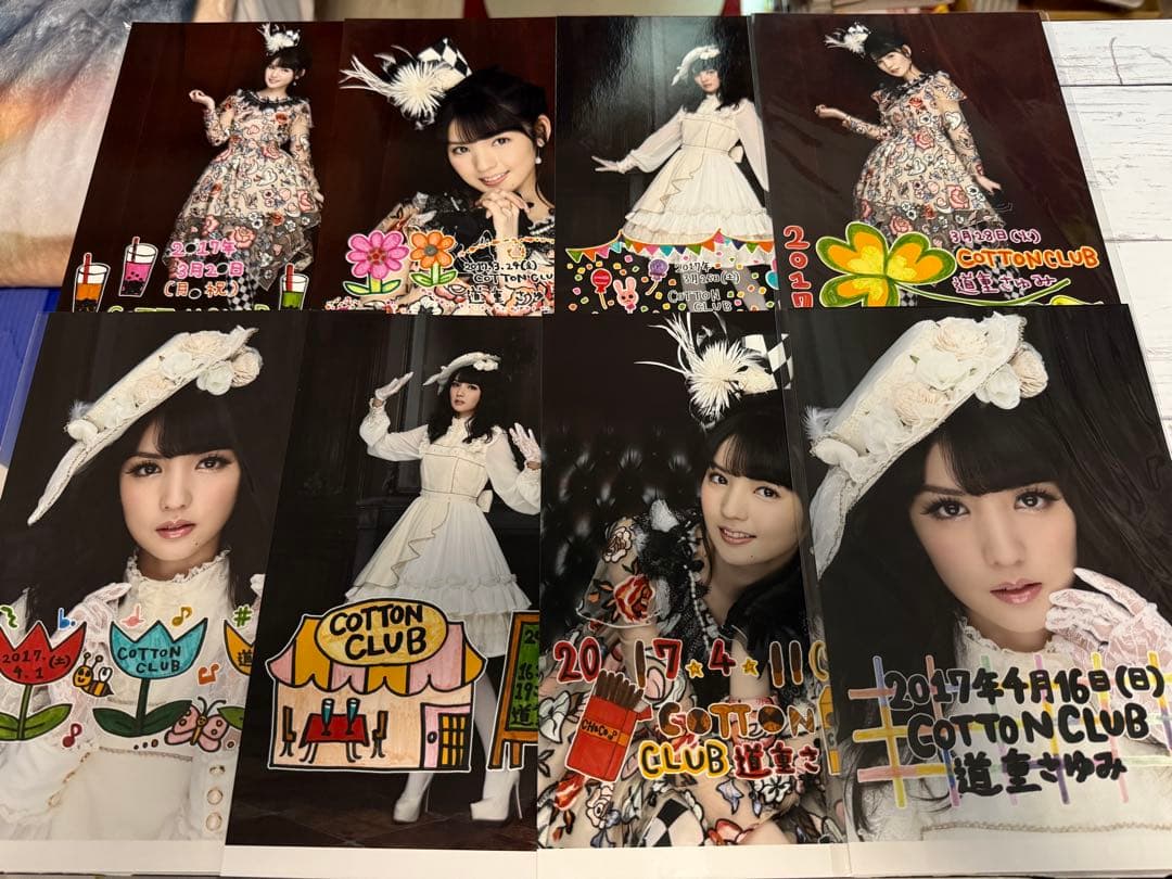道重さゆみ ④ A5ワイド生写真 2017年 37枚セット