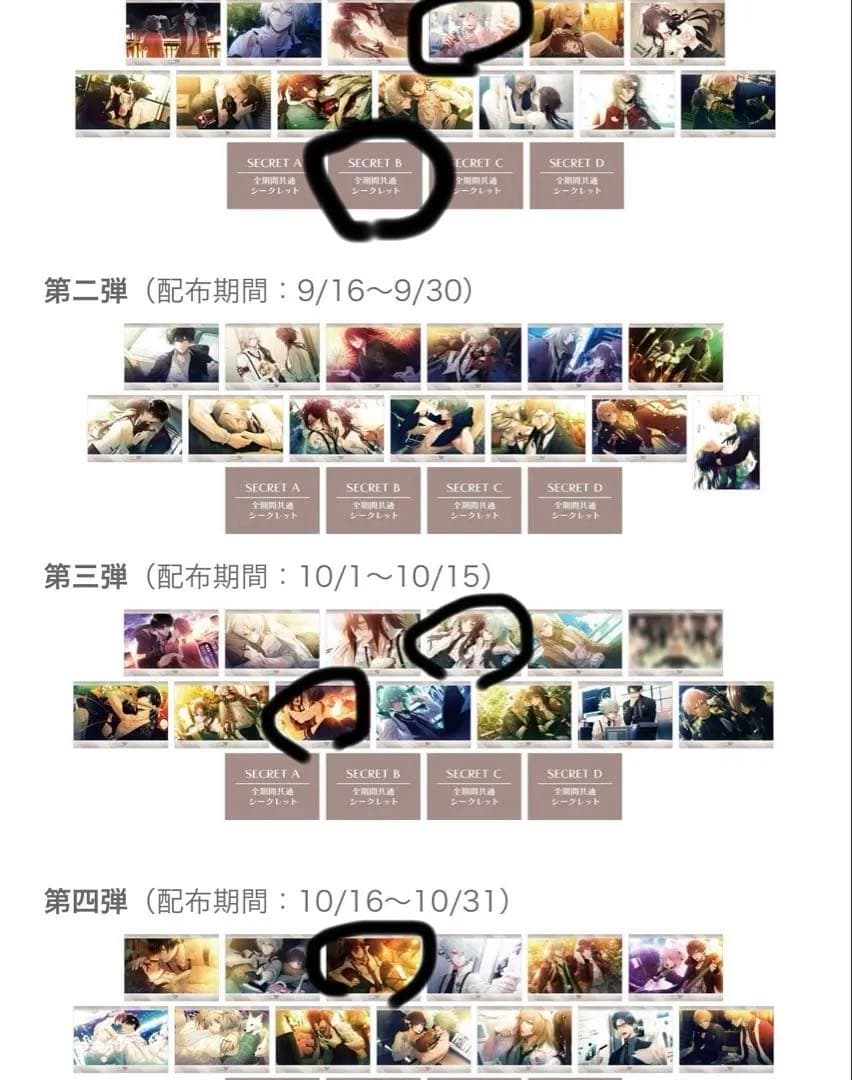 オトガ カラマリ ランチョン コースター