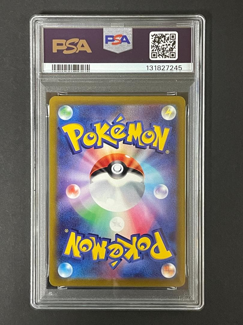 PSA 10 ピカチュウ 001/SV-P プロモ