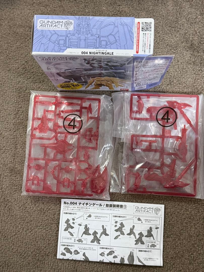 ガンダム アーティファクト 1弾 10種 コンプ ペール×5種 レア×5種 初版