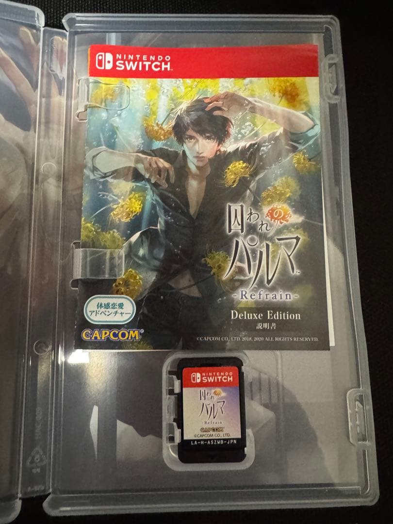 囚われのパルマ Deluxe Edition & Refrain セット