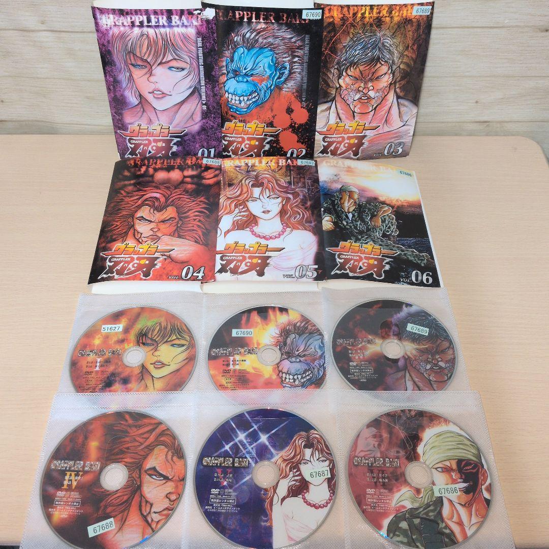 グラップラー刃牙 1期 2期 最大トーナメント編 DVD全巻24巻セット