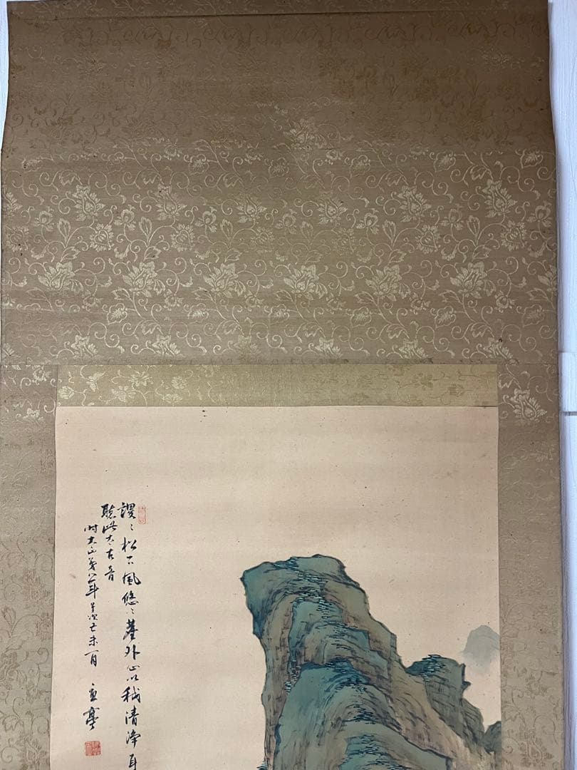掛軸　諏訪部直亭［青緑山水人物の図］絹本　信州の画家　木箱無！