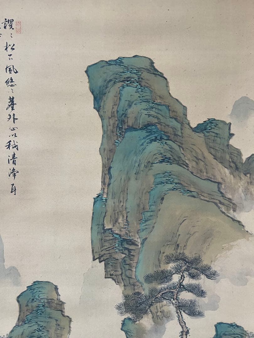 掛軸　諏訪部直亭［青緑山水人物の図］絹本　信州の画家　木箱無！