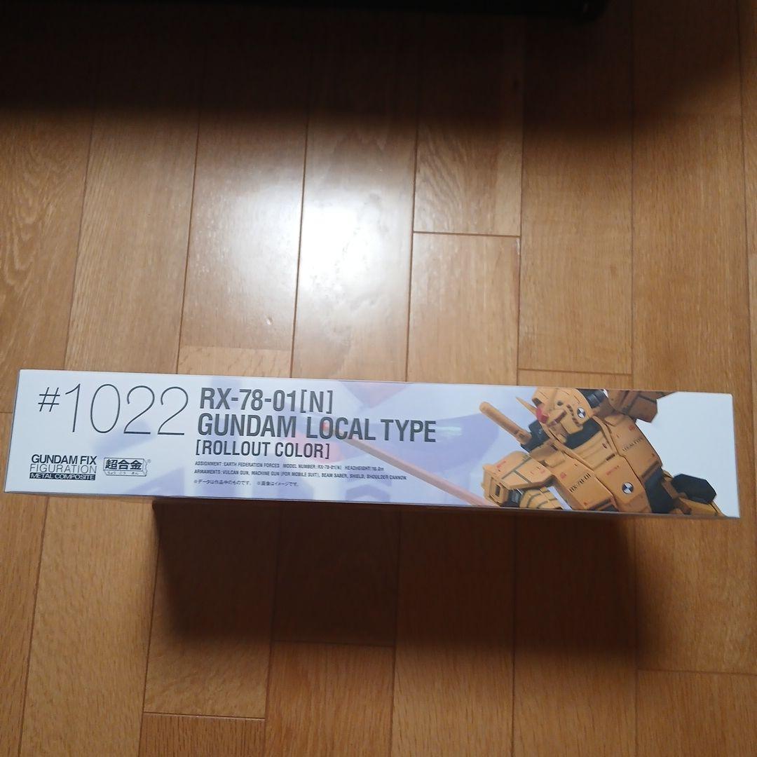 GUNDAM FIX FIGURATION　RX-78-01[N] GUNDAM