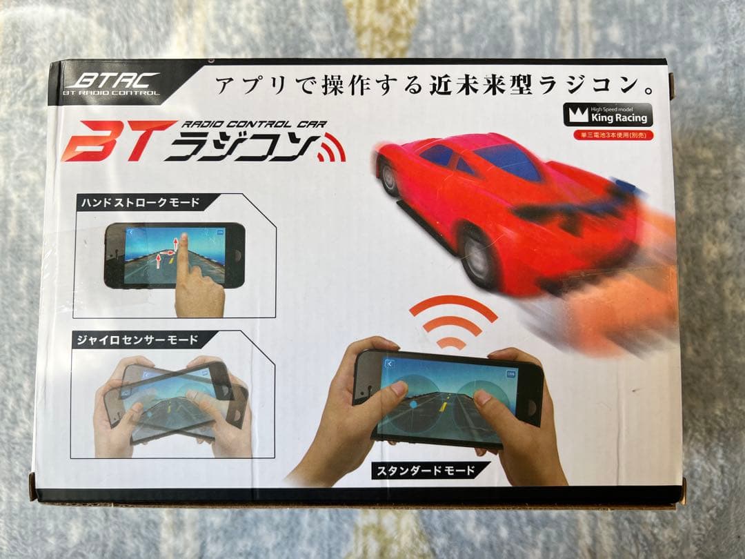 12個★アプリで操作する近未来型ラジコンカー BTAC RC Bluetooth