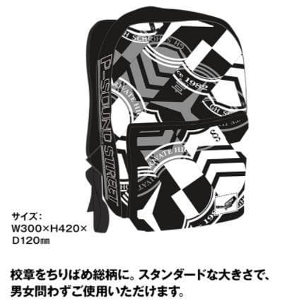 【未開封】 ペルソナ PERSONASUPERLIVE 2019 リュックサック