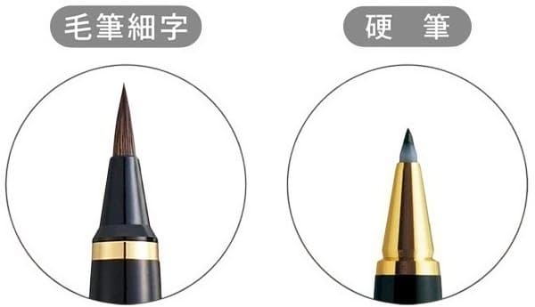 【限定品】呉竹(くれ竹)万年毛筆 夢銀河 輪島塗 雪割草 本漆 蒔絵 日本製