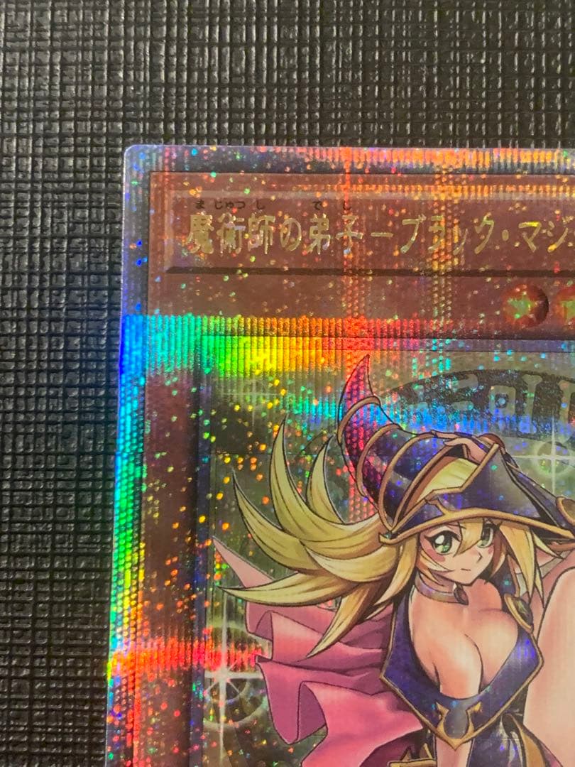 魔導師の弟子 ブラック マジシャン ガール 25th クオシク