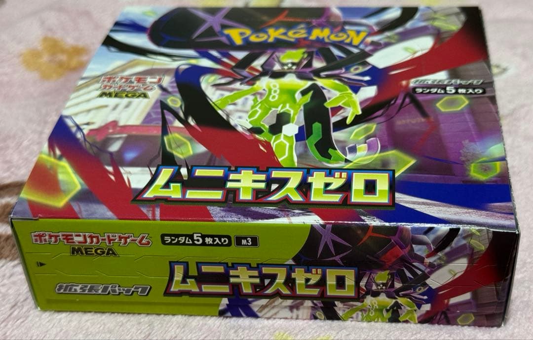 【新品未開封】ムニキスゼロ　シュリンク無し1BOX +10パック