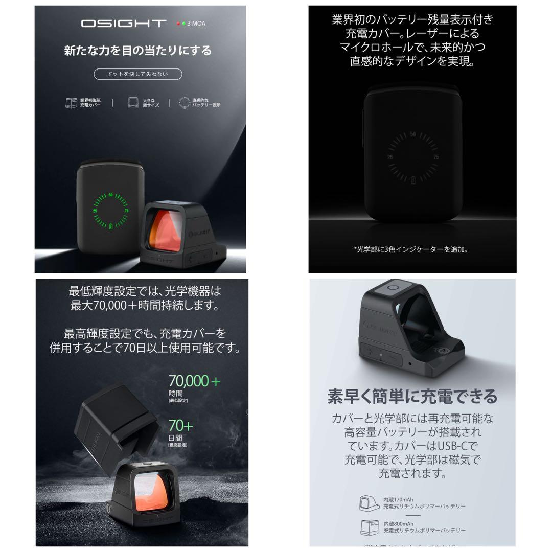 オーライト オーサイト OSIGHT ダットサイト 3MOA グリーン 実物