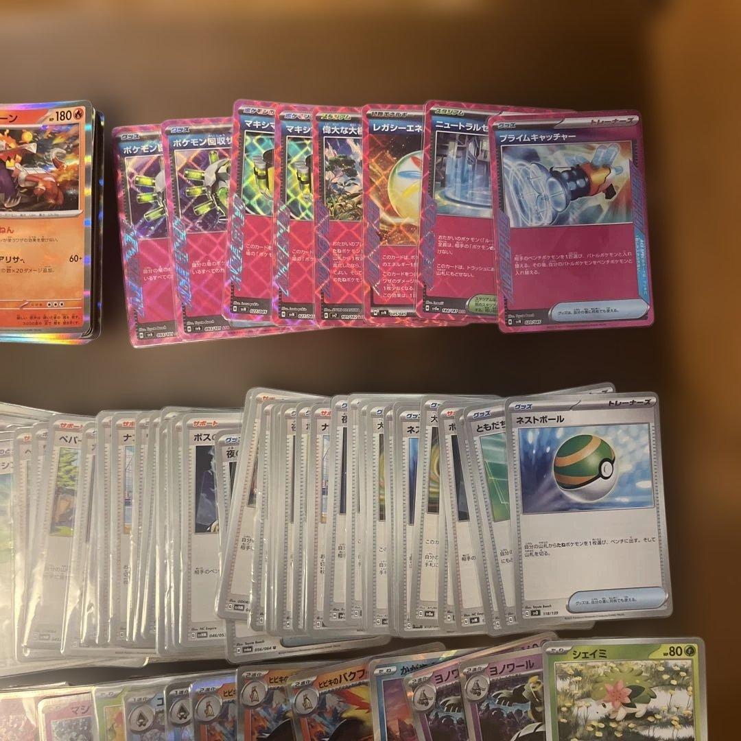 ポケモンカード引退品