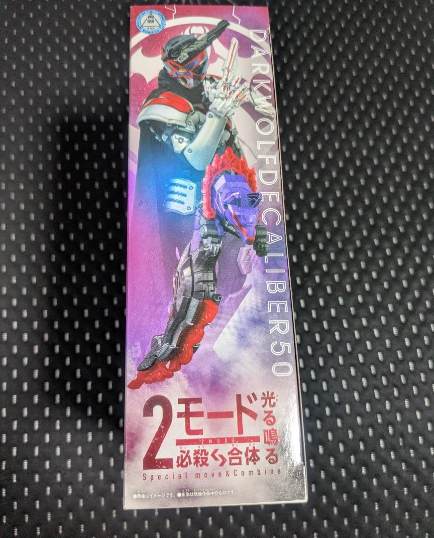ナンバーワン戦隊ゴジュウジャー DXダークウルフデカリバー50 クオン