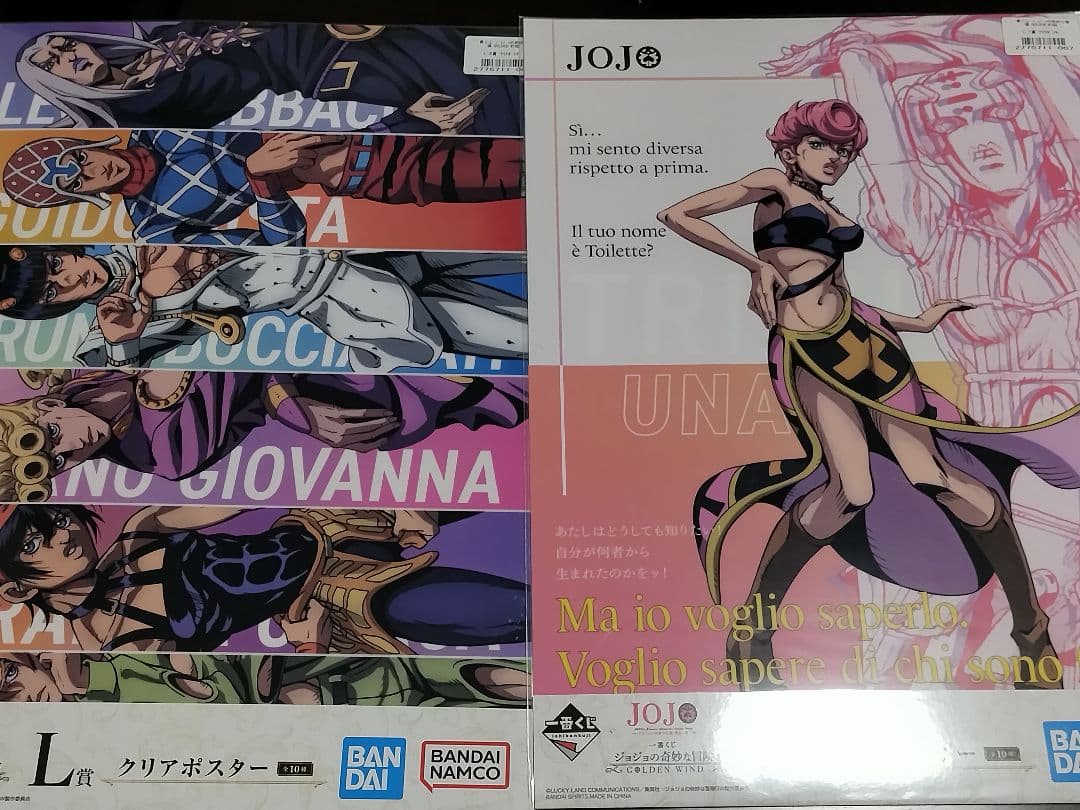 1番くじ　ジョジョの奇妙な冒険　4部　5部　まとめ売りプロシュート　トリッシュ