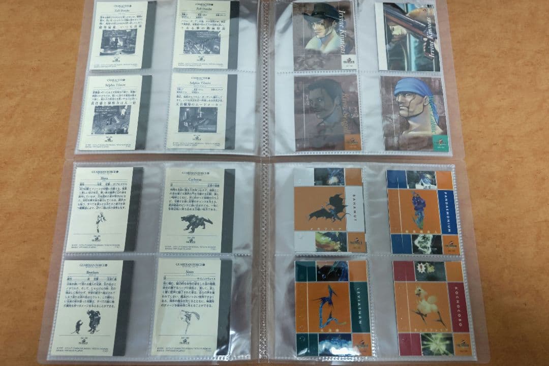 【希少品】FF8 ステッカーコレクション　98/100 セミコンプ