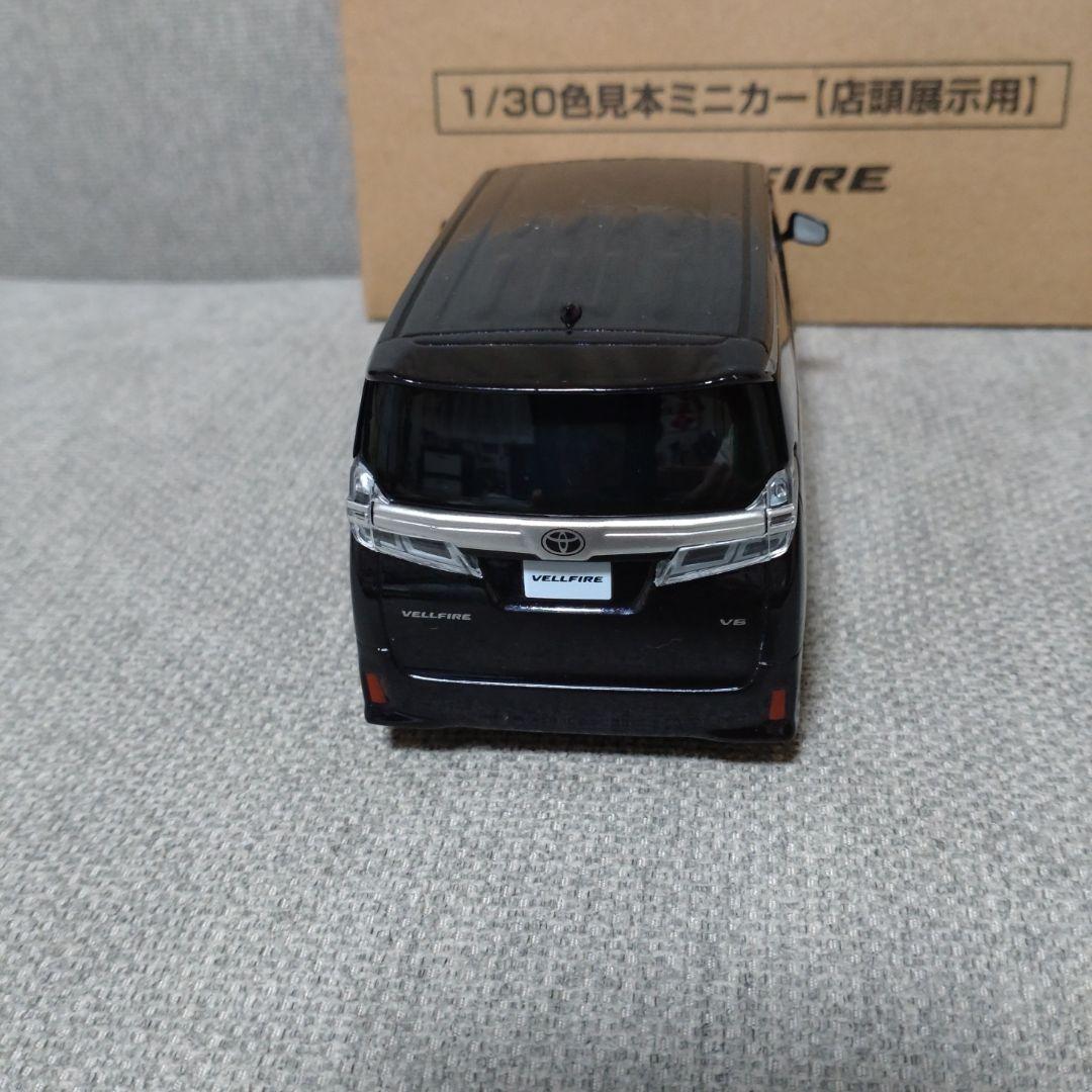 トヨタ ヴェルファイア 1/30 ミニカー