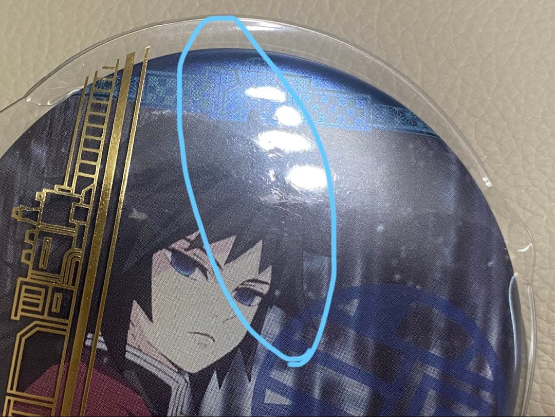 【冨岡義勇】【真菰　錆兎】缶バッチ　2つセット