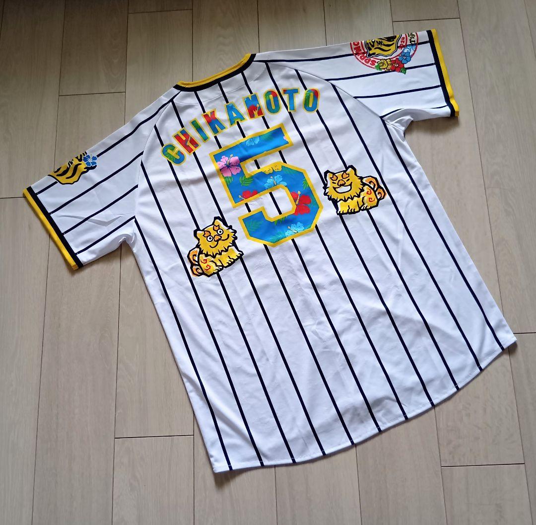 【限定9選手　完売】阪神　タイガース　近本　キャンプ　ユニフォーム　フリー