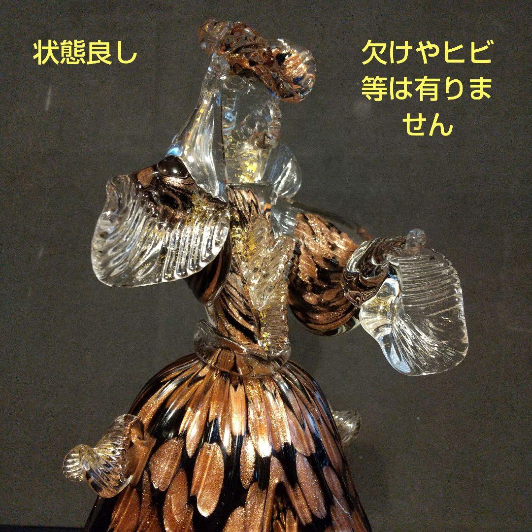 ベネチアンガラス工芸品フィギュリン ペア 大型30センチ超え