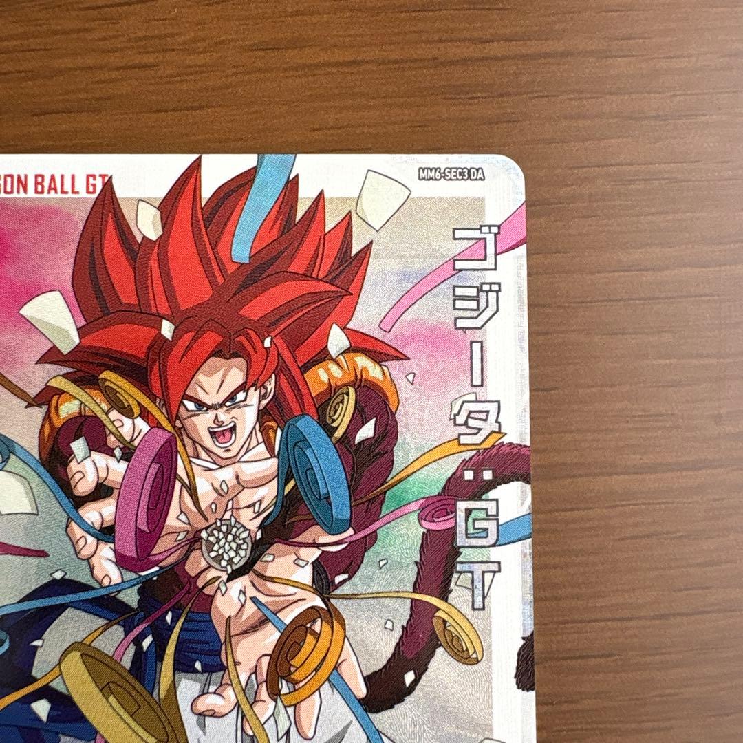 MM6-SEC3 DA ゴジータ:GT