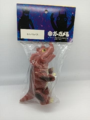 ガーガメル ミニバコバス ゾッキ怪獣 パチ ソフビ フィギュア未開封