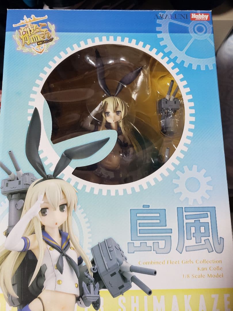 艦隊これくしょん 島風 1/8 艦これ フィギュア ホビージャパン