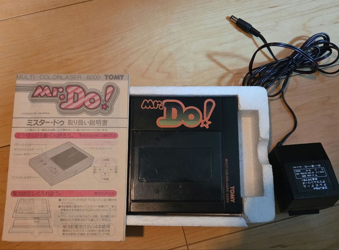 N*A様 マルチカラーレーザー6000 Mr.Do! EXTRA 動作確認済