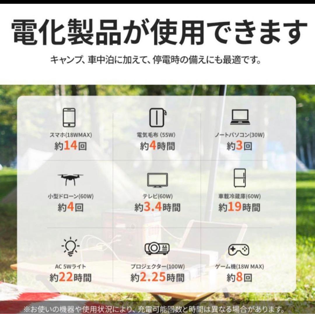 美品！Jackeryジャクリ　ポータブルパワー400
