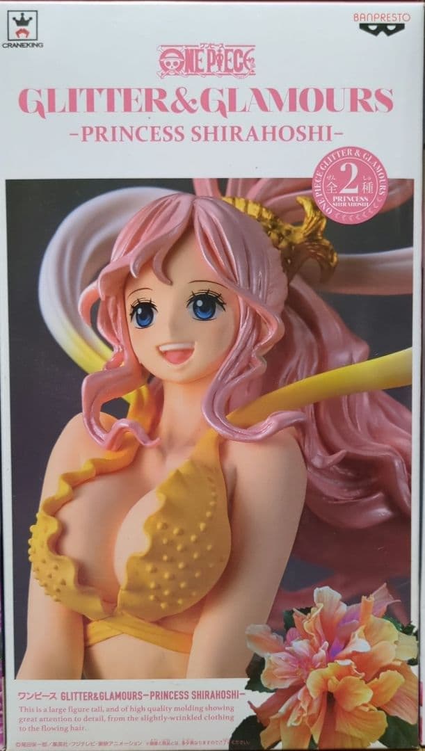 最終価格　ワンピース　フィギュア　GLITTER&GLAMOROUS まとめ売り