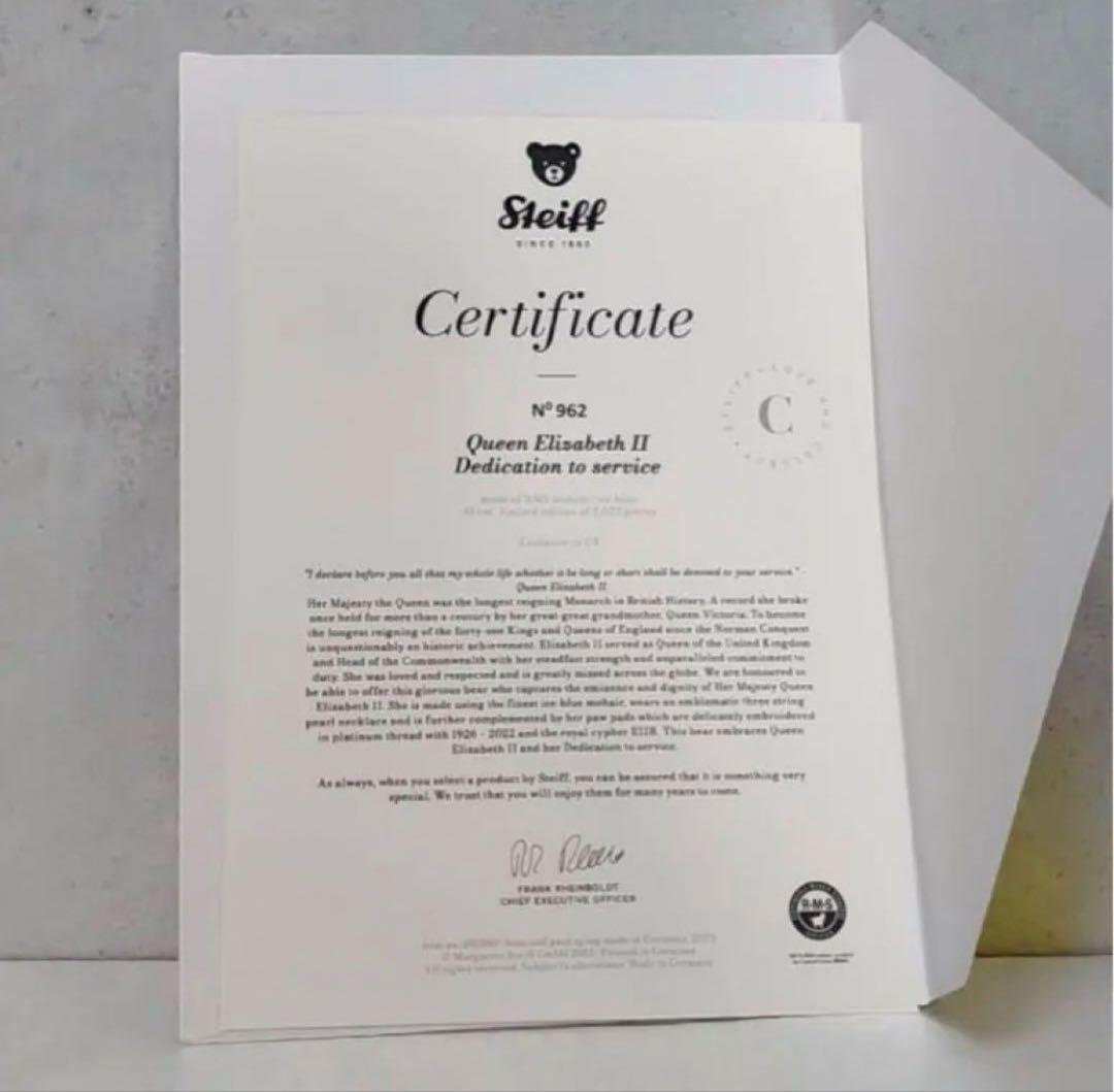 【極美品】シュタイフ エリザベス女王 追悼限定 テディベア 箱付き