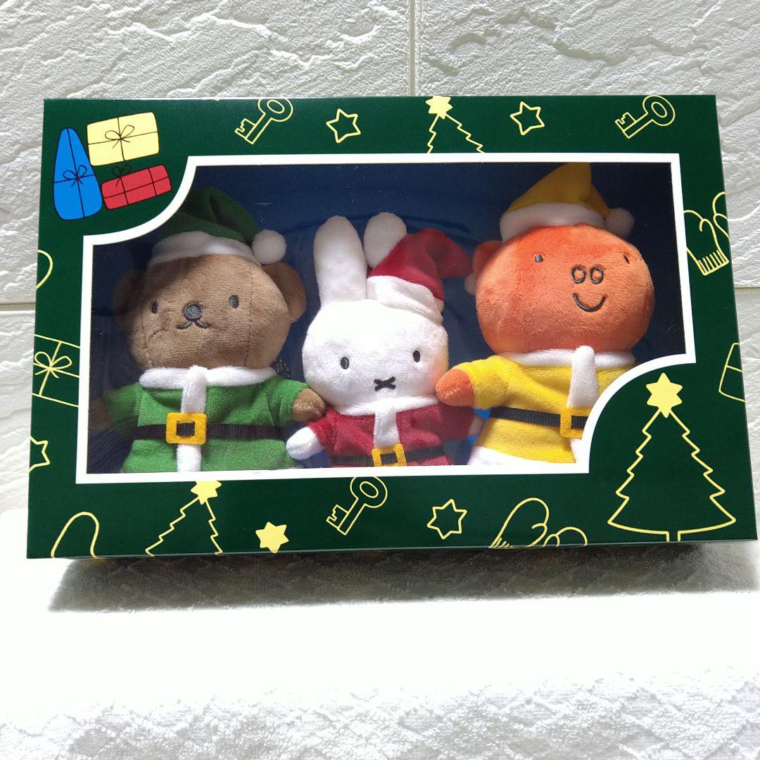 【新品/未開封】ミッフィー サンタクロース ぬいぐるみ 3体セット