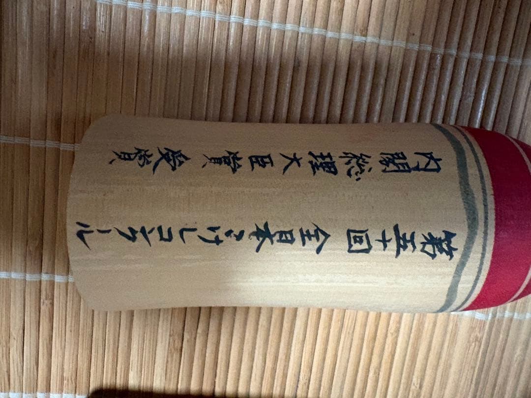こけしセット