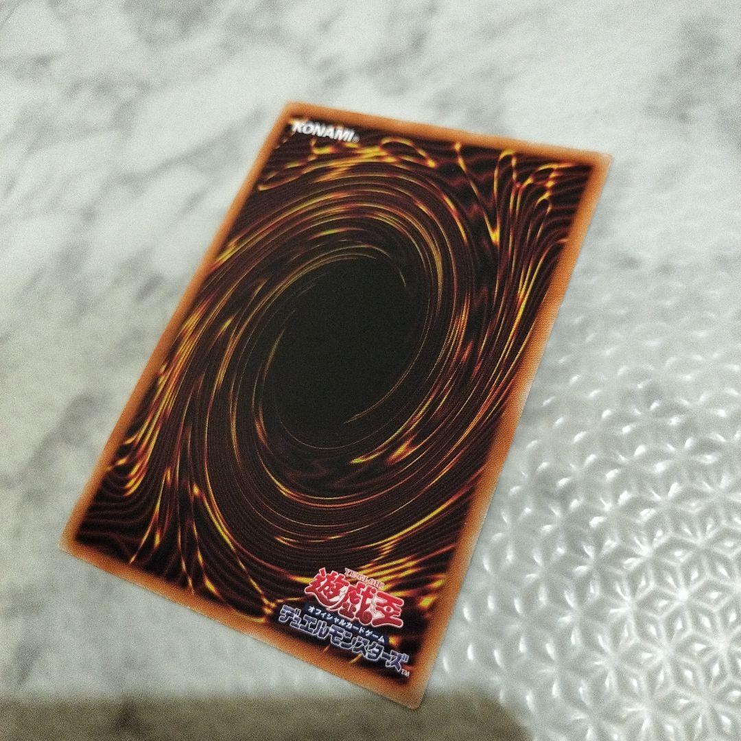 ラーの翼神竜