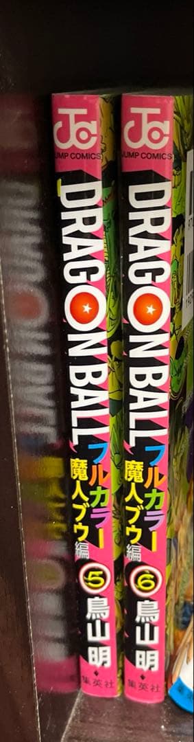 ドラゴンボールフルカラー全巻セット32巻 第1刷発行多数