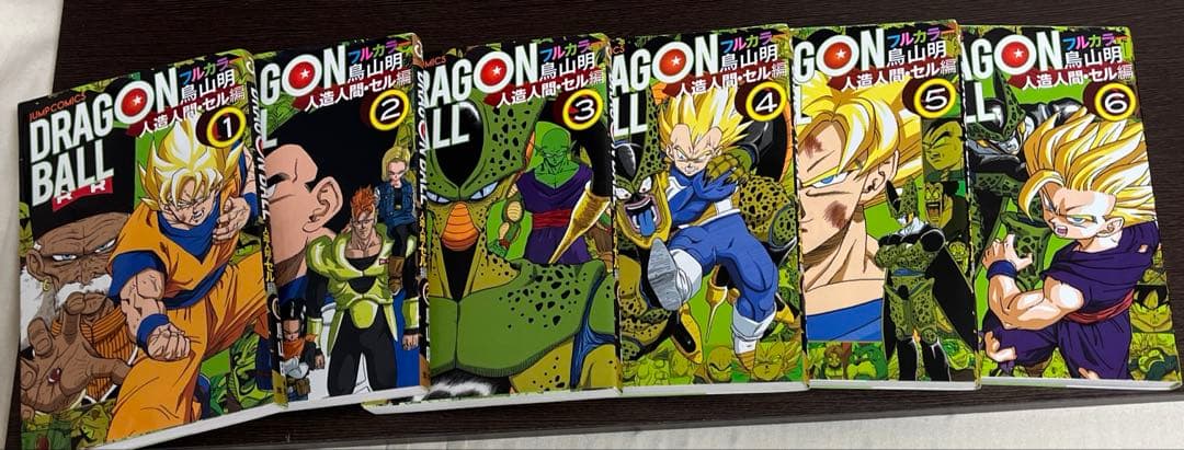 ドラゴンボールフルカラー全巻セット32巻 第1刷発行多数