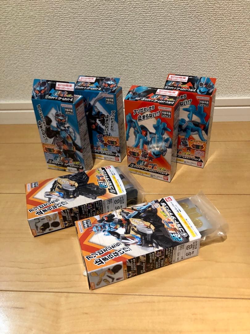 エース　装動　仮面ライダー ガッチャード　まとめ売り